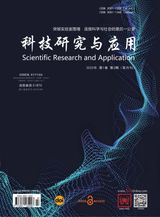 Scientific Research and Application (科技研究与应用)