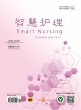 Smart Nursing (智慧护理)