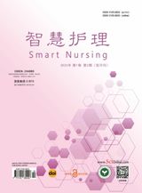Smart Nursing (智慧护理)