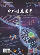 Chinese and foreign clinical medicine (中外临床医学)