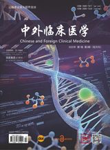 Chinese and foreign clinical medicine (中外临床医学)