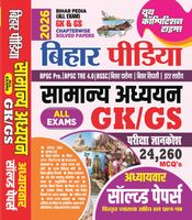 2026-27 Bihar PEDIA All Exams General Knowledge and General Studies Solved Papers