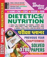 2026-27 Dietetics/Nutrition Solved Papers