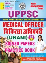 2026-27 UPPSC Medical Officer Unani Solved Papers and Practice Book