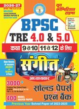2026-27 BPSC TRE 4.0 & 5.0 Class IX-X & XI-XII Music Solved Papers and Question Bank