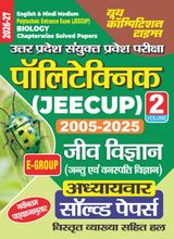 2026-27 JEECUP Polytechnic Entrance Exam Biology and Botany Solved Papers