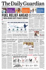 The Daily Guardian - Noida