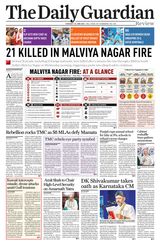 The Daily Guardian - Chandigarh