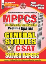 2026-27 MPPCS (Pre) General Studies & CSAT Solved Papers(English)