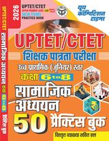 2026-27 UPTET/CTET Class 6-8 Social Science Practice Book