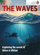 The Wave