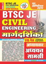 2026-27 BTSC JE Civil Engineering Study Material
