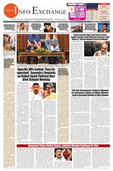 INDIAN INFO EXCHANGE