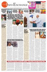 INDIAN INFO EXCHANGE