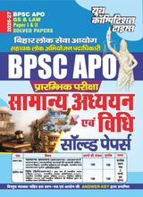 2026-27 BPSC APO Papers I & II General Studies and Law Solved Papers