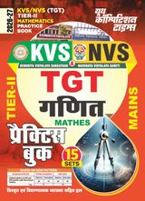 2026-27 EMRS/KVS/NVS/TGT Mathematics Practice Book
