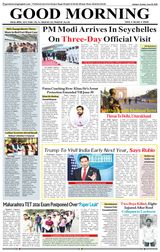 Good Morning Jabalpur