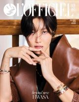 L'OFFICIEL 时装 Singapore