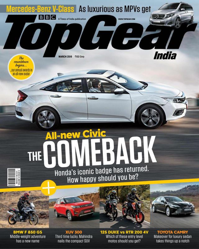 BBC TopGear India