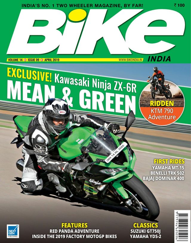 Bike India