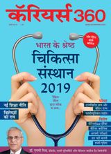July 2019