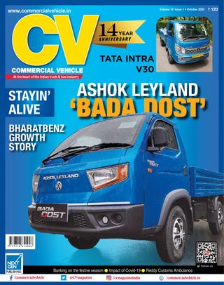 Commercial Vehicle