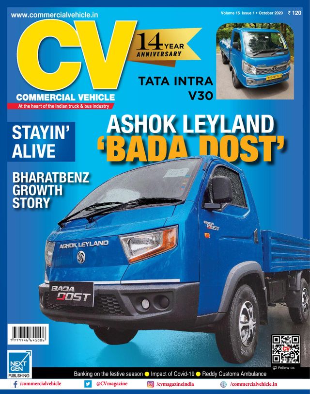 Commercial Vehicle