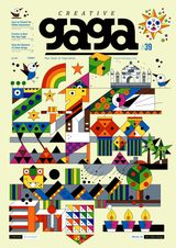 Issue 39