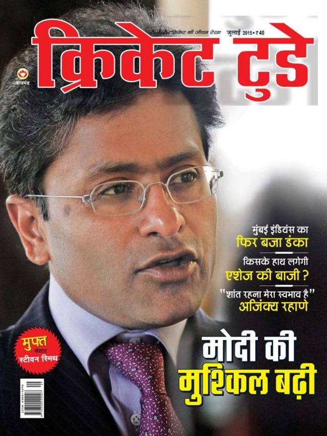 Cricket Today - Hindi