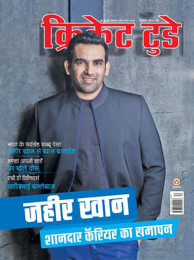 Cricket Today - Hindi