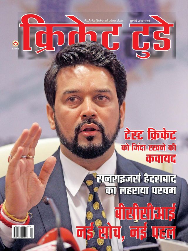 Cricket Today - Hindi