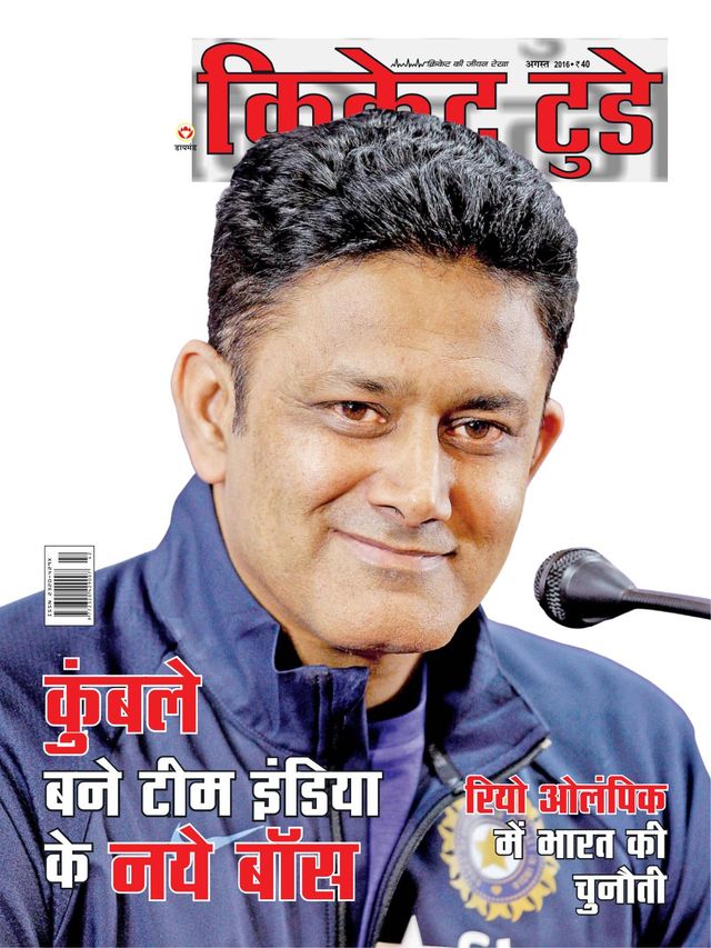 Cricket Today - Hindi