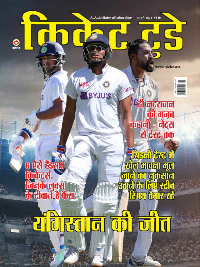 Cricket Today - Hindi