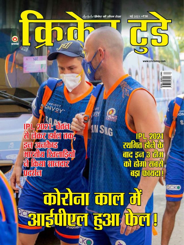 Cricket Today - Hindi