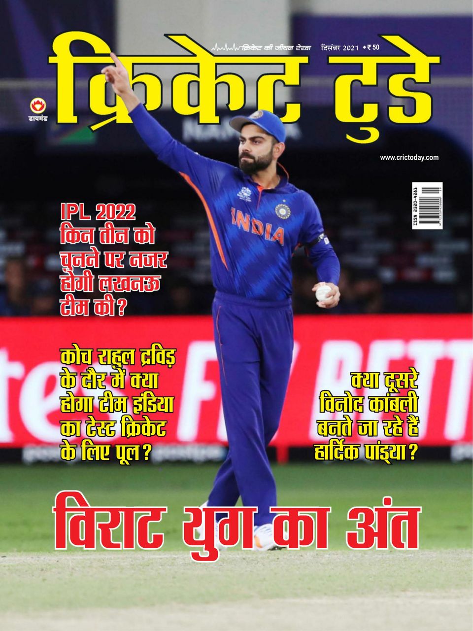 Cricket Aaj Tak International News Headlines In Hindi Aaj Tak