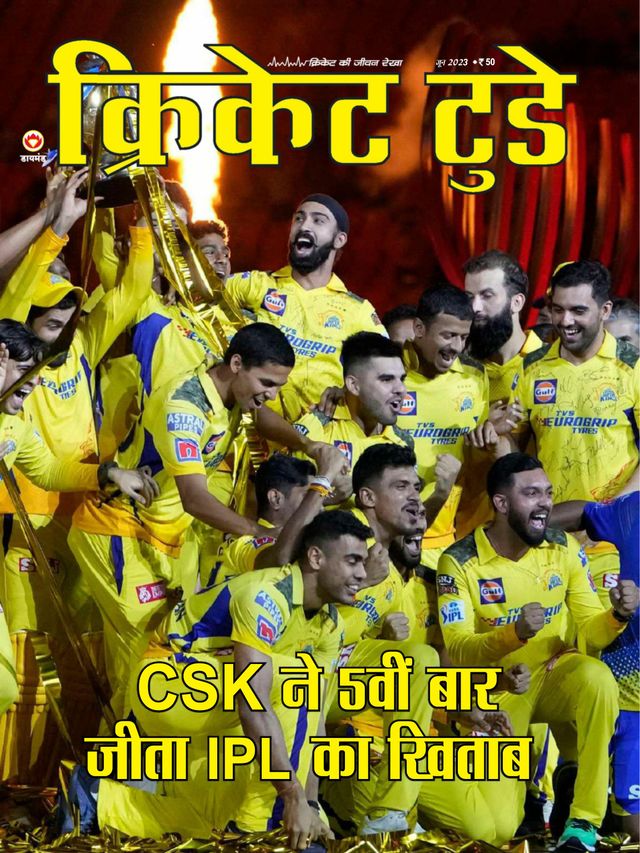 Cricket Today - Hindi