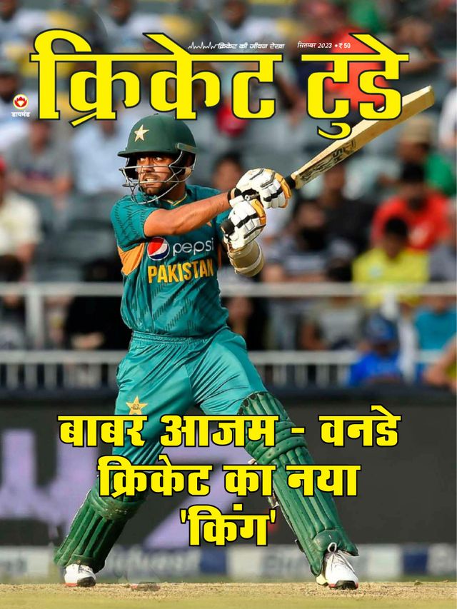 Cricket Today - Hindi
