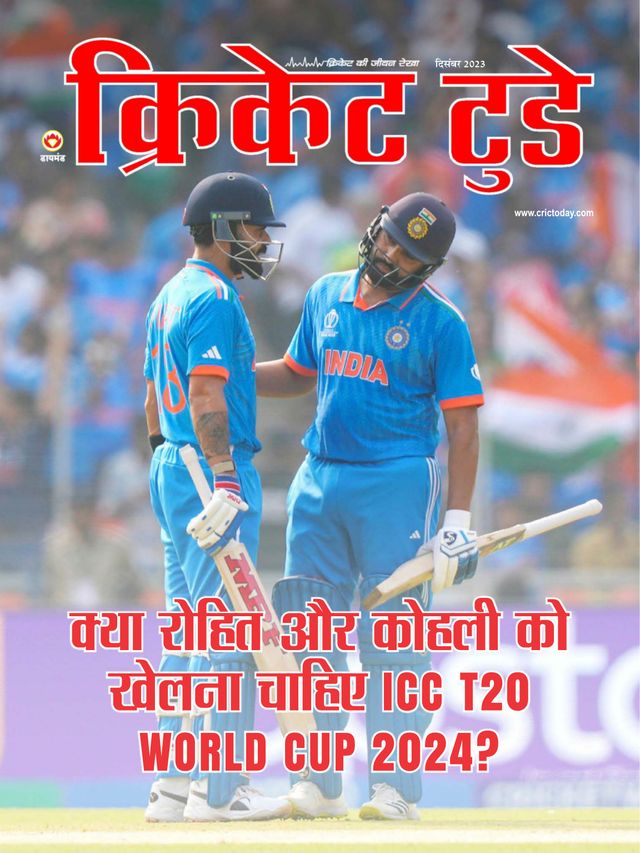 Cricket Today - Hindi