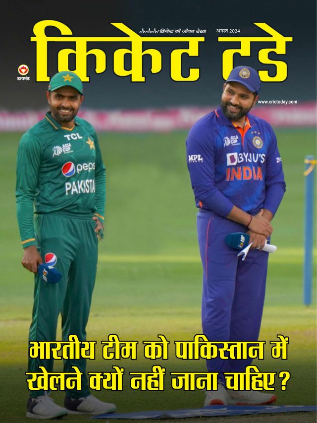 Cricket Today - Hindi