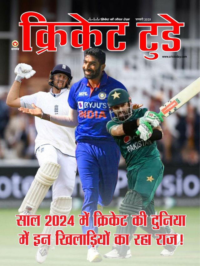 Cricket Today - Hindi