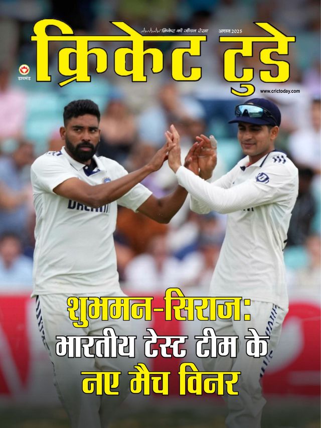 Cricket Today - Hindi