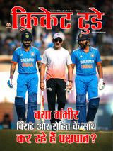 Cricket Today - Hindi