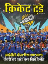 Cricket Today - Hindi