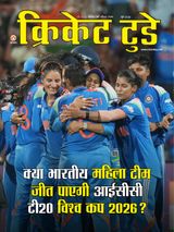 Cricket Today - Hindi
