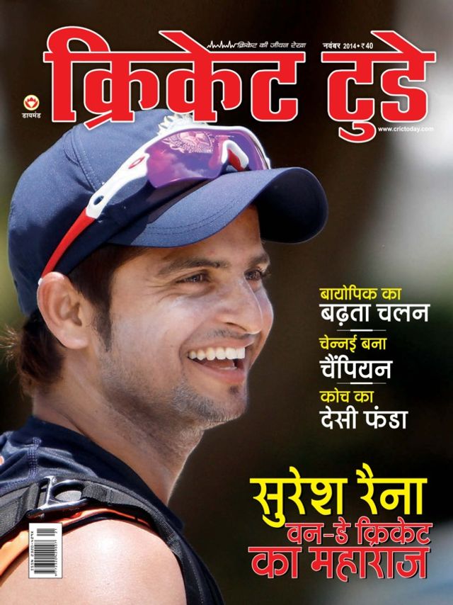 Cricket Today - Hindi