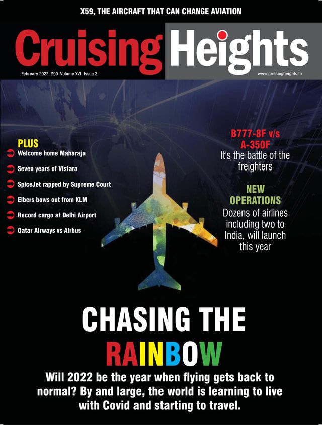 Cruising Heights