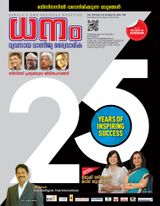 May  31 2014 - Silver Jubilee Special