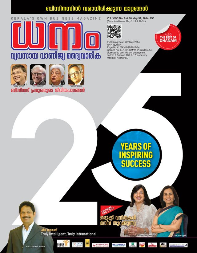 Go Unlimited with Magzter GOLD