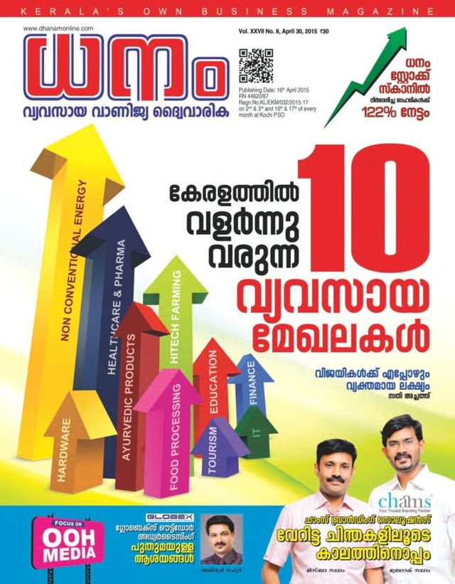 Go Unlimited with Magzter GOLD