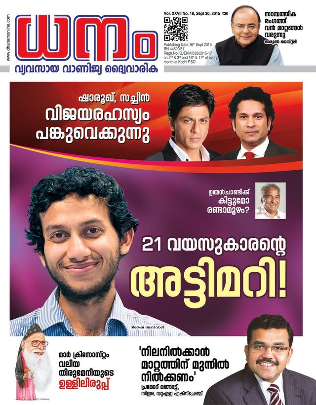 Go Unlimited with Magzter GOLD